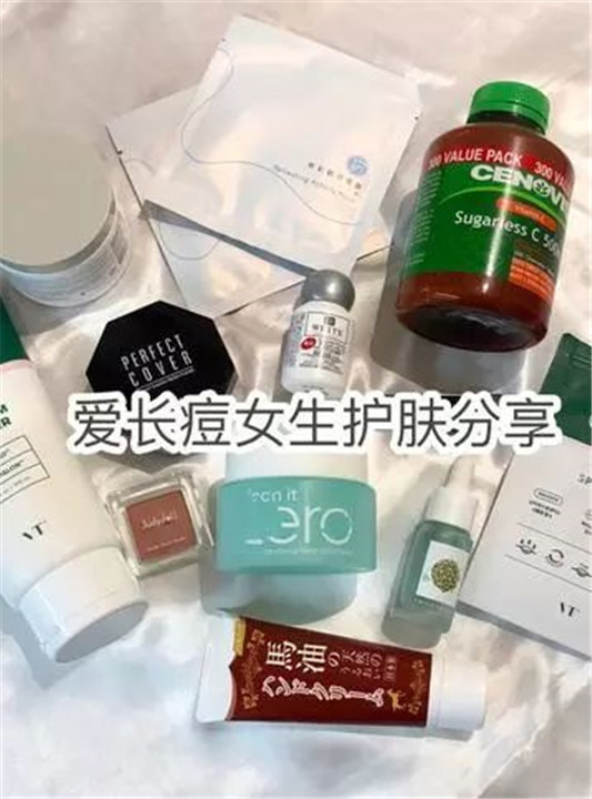 痘肌护肤好物合集，多年祛痘经验分享给你  面膜 第1张