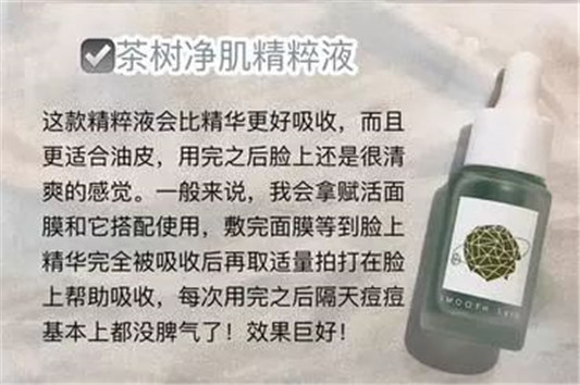 痘肌护肤好物合集，多年祛痘经验分享给你  面膜 第6张