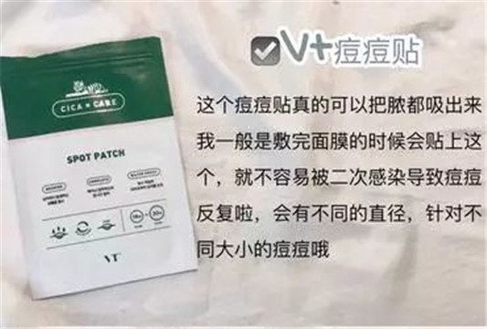 痘肌护肤好物合集，多年祛痘经验分享给你  面膜 第7张