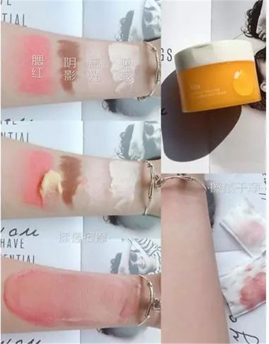卸妆产品测评合集，拒绝踩雷，快看你的上榜没有  卸妆 第6张