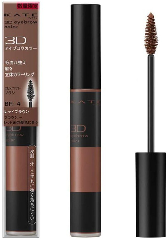 2020日本人气好用画眉产品排行榜Top 10推荐  推荐 排行榜 2020 第7张