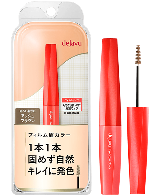2020日本人气好用画眉产品排行榜Top 10推荐  推荐 排行榜 2020 第19张