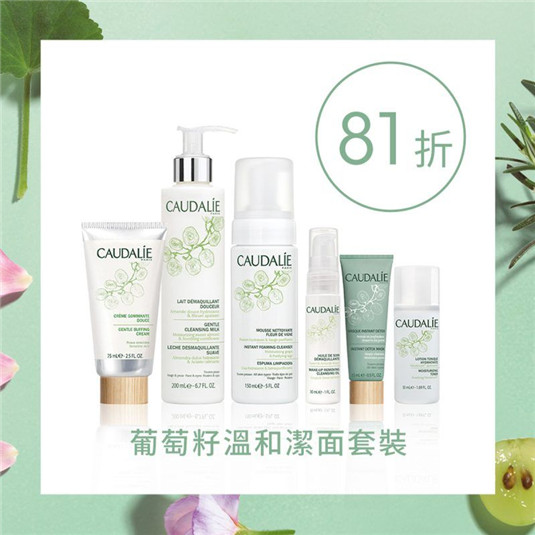 15间限时美妆网购优惠攻略  攻略 美妆 限时美妆网购优惠 第9张