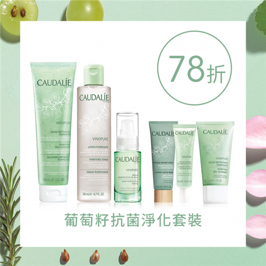 15间限时美妆网购优惠攻略  攻略 美妆 限时美妆网购优惠 第10张