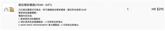 15间限时美妆网购优惠攻略  攻略 美妆 限时美妆网购优惠 第29张