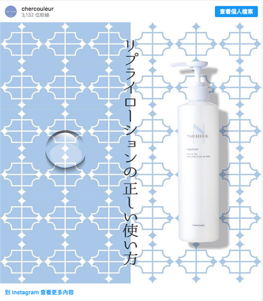 2020转季化妆水推荐最新「@co**e人气化妆水排行榜Top20」第一名胜神仙水  推荐 排行榜 神仙水 第5张
