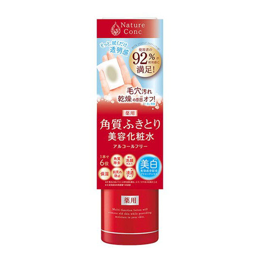 2020转季化妆水推荐最新「@co**e人气化妆水排行榜Top20」第一名胜神仙水  推荐 排行榜 神仙水 第9张