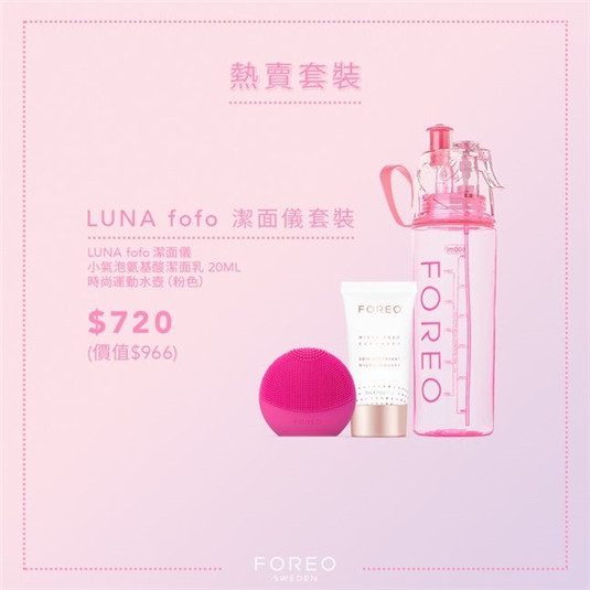 9间母亲节限定网购优惠Estée Lauder送11件星级产品、NARS低至6折  产品 限定 Estée Lauder 第36张