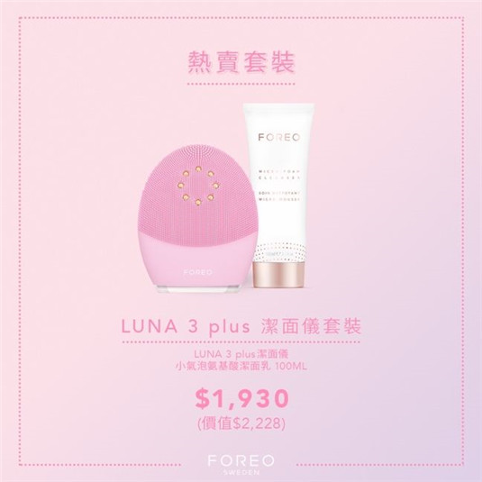 9间母亲节限定网购优惠Estée Lauder送11件星级产品、NARS低至6折  产品 限定 Estée Lauder 第37张