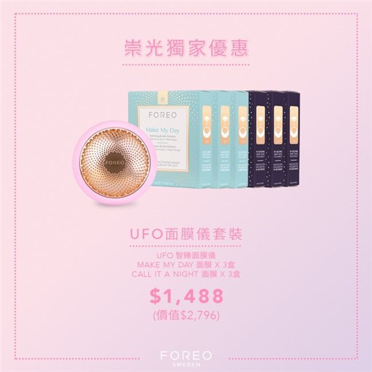 9间母亲节限定网购优惠Estée Lauder送11件星级产品、NARS低至6折  产品 限定 Estée Lauder 第38张