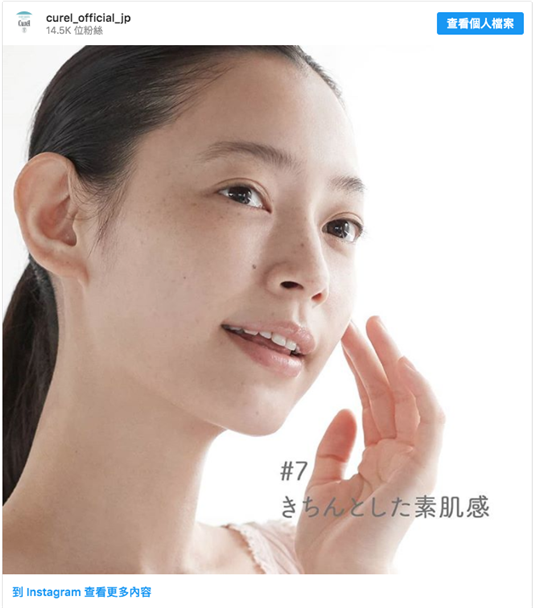 2020转季化妆水推荐最新「@co**e人气化妆水排行榜Top20」第一名胜神仙水  推荐 排行榜 神仙水 第12张