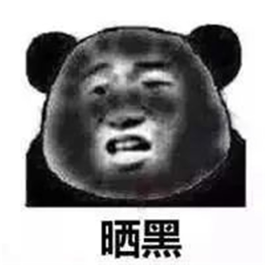 3月不防晒，6月老的快，防晒界的扛把子不止有小金瓶其实还有很多