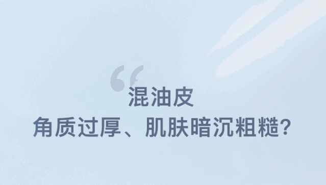兰蔻又来「神操作」预售被喷不如直播，直呼，对兰蔻极光水太失望  兰蔻 极光 第6张