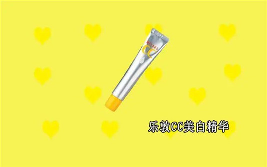 皮肤黑想变白，又用不起贵的护肤品，这4个美白精华你应该了解下  你应该 美白 第4张
