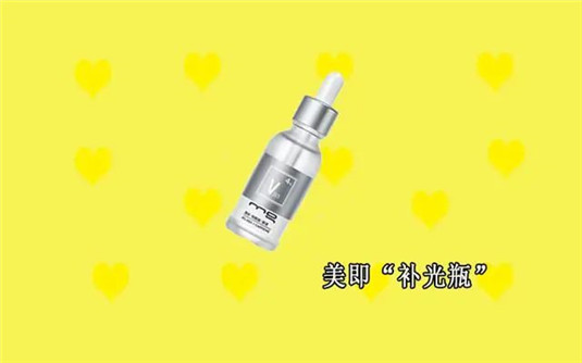 皮肤黑想变白，又用不起贵的护肤品，这4个美白精华你应该了解下  你应该 美白 第5张