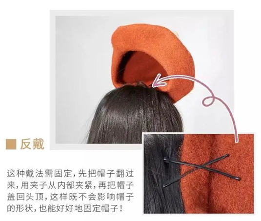 帽子挑的好，时尚显小脸，这几个挑选帽子的小技巧要知道  帽子 要知道 第15张