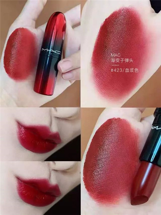 MAC新品423必入好吗 好正的一只浓郁血浆色，渐变外壳太赞  一只 血浆 第2张