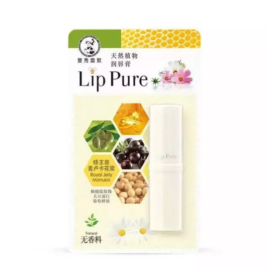 这几只唇膏堪称大干唇救星，涂完秒变嘟嘟唇，好用不踩雷  大干 救星 第4张