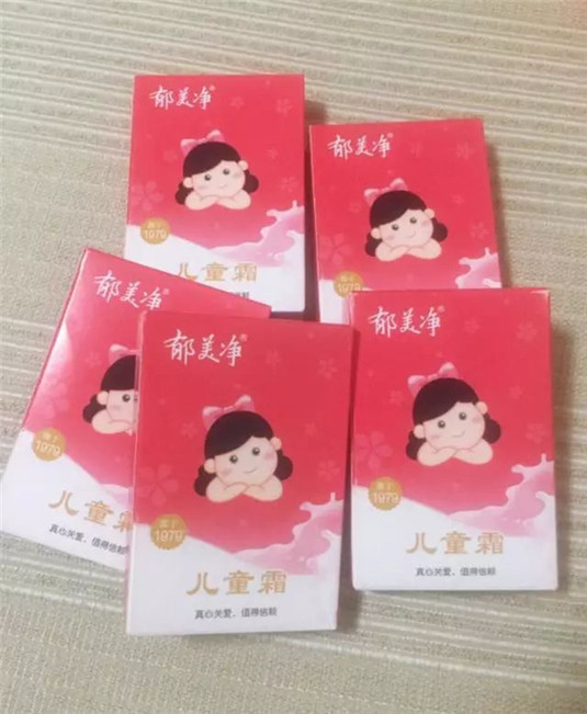 生活费只有3000怎么护肤 选对不选贵，这些国货护肤品不比大牌差  国货 生活费 第2张
