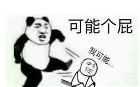 春季不防晒，夏季老得快，安耐晒小金瓶防晒霜详细分析评测  防晒 夏季 第2张