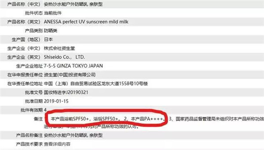 春季不防晒，夏季老得快，安耐晒小金瓶防晒霜详细分析评测  防晒 夏季 第6张