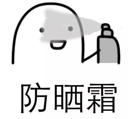 防晒问题「快问快答」，大部分有关防晒的知识都在这篇文章里了  防晒 都在 第3张