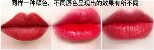 再也别去跟风买网红色号啦 根据肤色挑选口红色号的技巧全在这里  在这里 跟风 第11张
