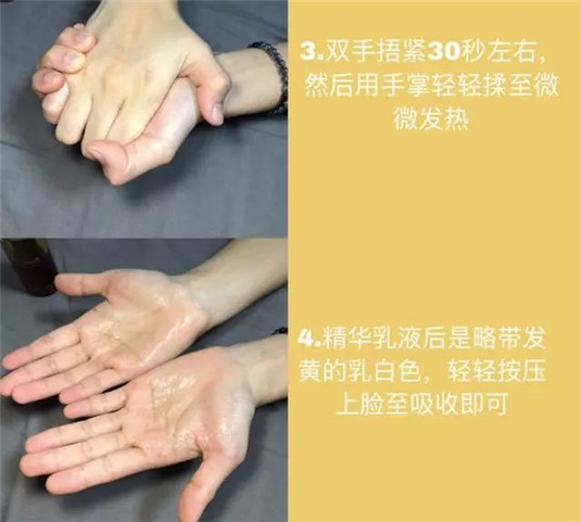 这些大牌护肤品原来这么用 方法用错，花再多钱也白搭  白搭 再多 第8张