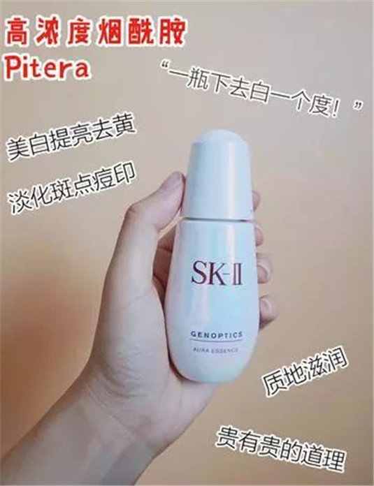 美白精华合集，吃土也要回购的美白精华  美白 精华 第3张