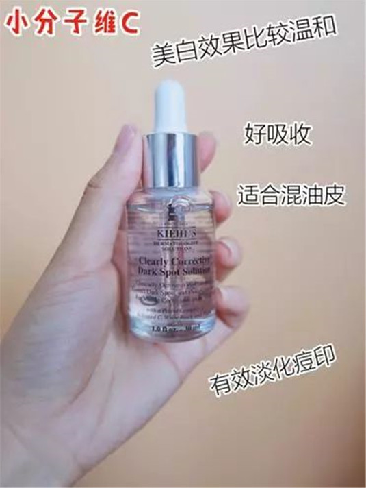 美白精华合集，吃土也要回购的美白精华  美白 精华 第7张