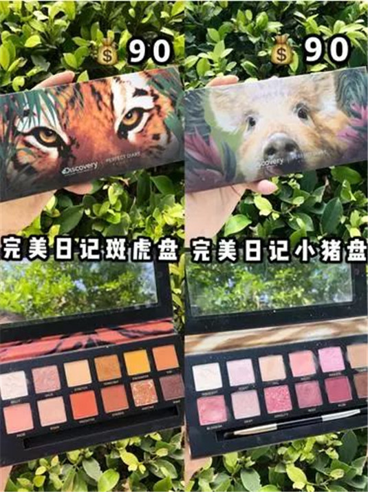 学生党平价眼影推荐，眼影千千万，总是最新一盘最好看  眼影 平价 第1张