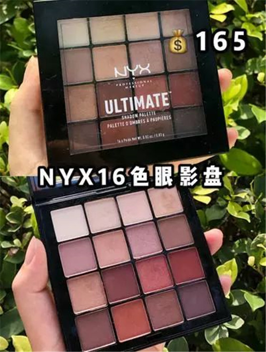 学生党平价眼影推荐，眼影千千万，总是最新一盘最好看  眼影 平价 第4张