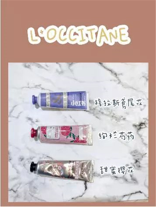 秋冬必备护手霜，测评大合集，总有属于你的一款味道  测评 秋冬 第3张