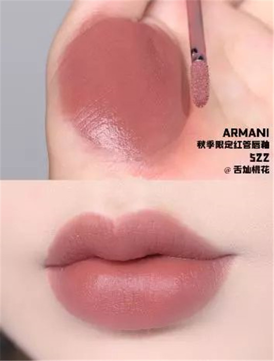 阿玛尼秋季新品红管唇釉合集 ， 值得入的6只  品红 合集 第3张