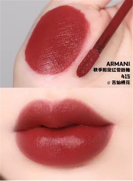阿玛尼秋季新品红管唇釉合集 ， 值得入的6只  品红 合集 第4张