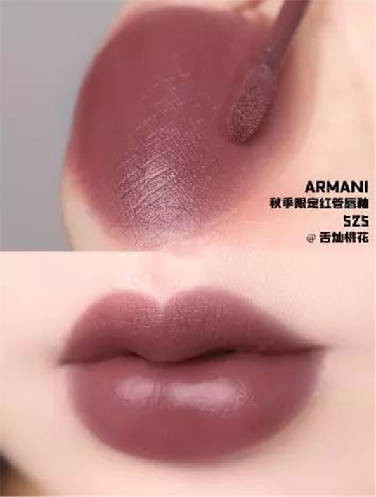 阿玛尼秋季新品红管唇釉合集 ， 值得入的6只  品红 合集 第6张