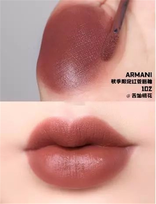 阿玛尼秋季新品红管唇釉合集 ， 值得入的6只  品红 合集 第7张