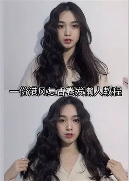 秋冬复古卷发教程，减龄又百搭就是他了