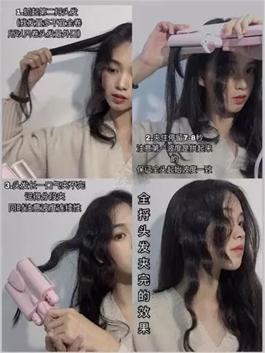 秋冬复古卷发教程，减龄又百搭就是他了  他了 卷发 第4张