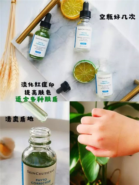 剁手好物，修丽可精华测评，还你少女肌肤