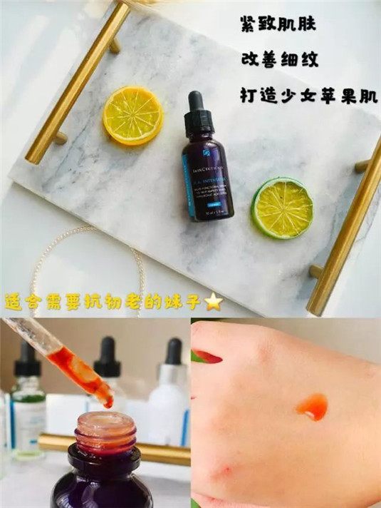 剁手好物，修丽可精华测评，还你少女肌肤  测评 还你 第3张