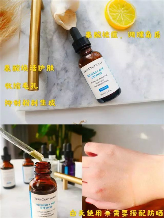 剁手好物，修丽可精华测评，还你少女肌肤  测评 还你 第4张