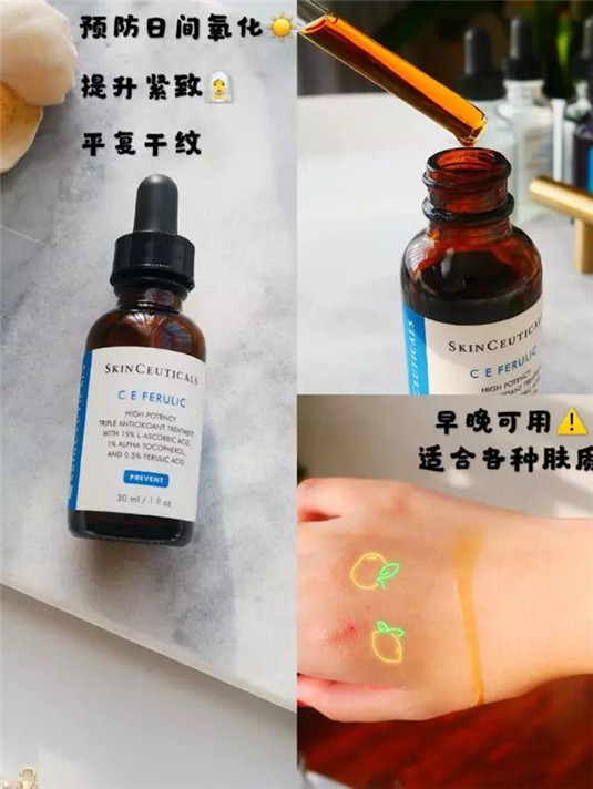 剁手好物，修丽可精华测评，还你少女肌肤  测评 还你 第5张