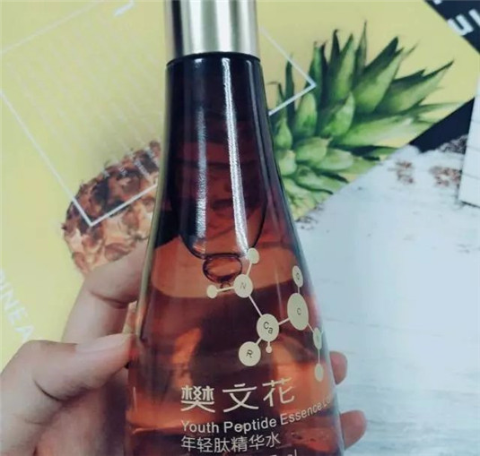 精华护肤要趁早 别在放纵自己的皮肤啦 精致起来 争做中年美少女  自己的 美少女 第4张