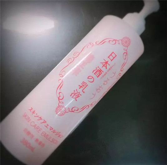 经济实惠的乳液盘点，这5款好用还不贵  好用 乳液 第3张