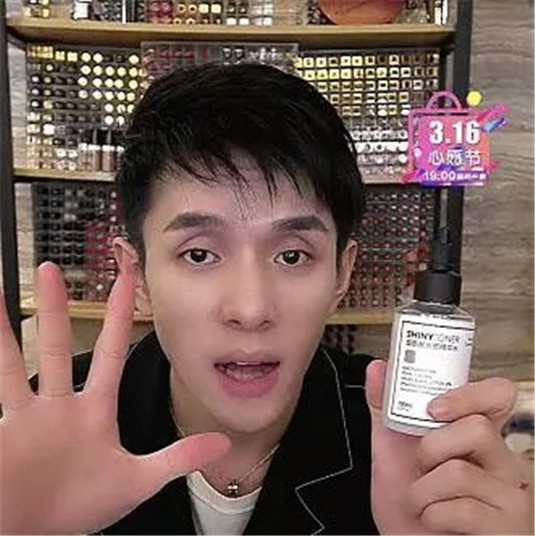 李佳琦力荐的精华液，9天不到白成一道光，网友，要什么SK2小灯泡  道光 力荐 第2张
