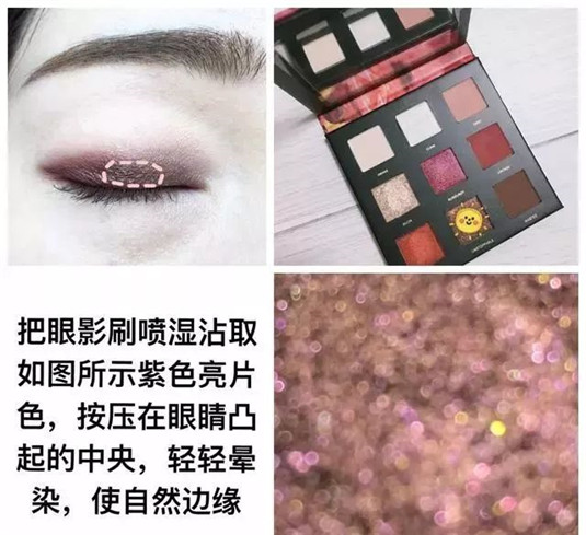 秋冬时尚 酒红色系眼影画法 超高性价比国货眼影 适合新手眼影盘  眼影 画法 第6张