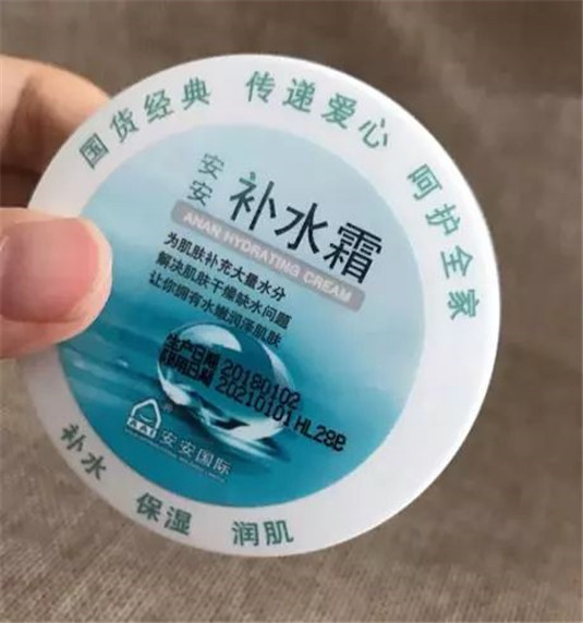 年度口碑最好的国货护肤榜单，标婷最热门，片仔癀祛痘效果好  最好的 国货 第6张
