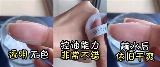 六款网红散粉红黄黑榜 试过上百散粉的人的良心倾诉  的人 散粉 第8张