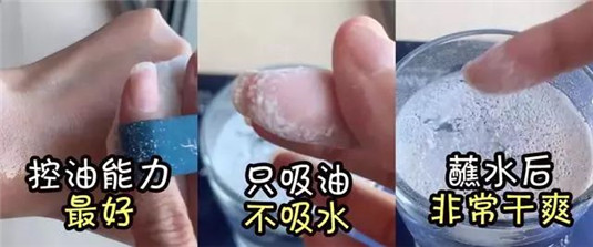 六款网红散粉红黄黑榜 试过上百散粉的人的良心倾诉  的人 散粉 第10张